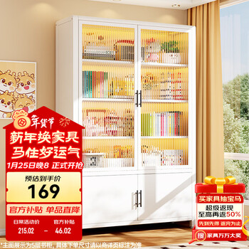 Chushiyou bookcase storage cabinet bookshelf vertical floor storage cabinet integrated wall living room side cabinet storage display cabinet with door