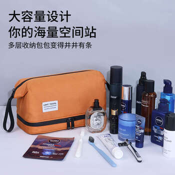 Wing fantasy toiletries bag men's amenities storage bag portable bag women's dry and wet separation large size + vibrant orange