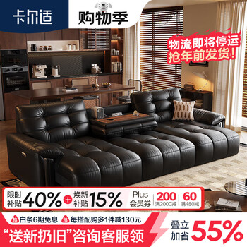 Karl's minimalist lawrence zero wall electric function sofa simple living room first layer cowhide sofa clear seat 3.05 meters multi-seater flagship version cloud sitting feeling 1.8mm thick first layer cowhide