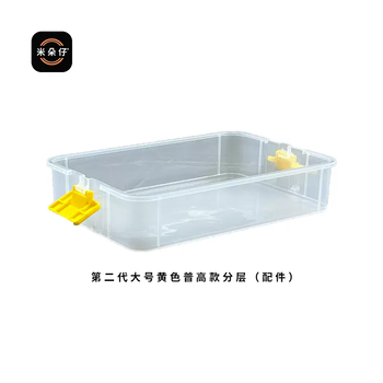Yusenyi store midozai's second generation multi-layered box with regular height and increased height models are scattered with chain-linked plastic multi-layer storage boxes. the large regular high model has one yellow layer and the large regular high model has one yellow layer. midozai's second generation accessories are 1 piece. midozai's second generation accessories are