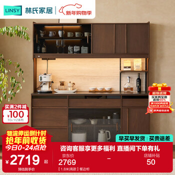 Lin's home skeleton line sideboard against the wall integrated storage cabinet living room storage cabinet tea cabinet 2025 new yz1t 1.8 meters | tall sideboard