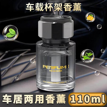 Shantou lincun car water fumigation sense car glass fumigation decoration indoor car odor elimination household fragrance optional flavor remarks _ no remarks randomly delivered