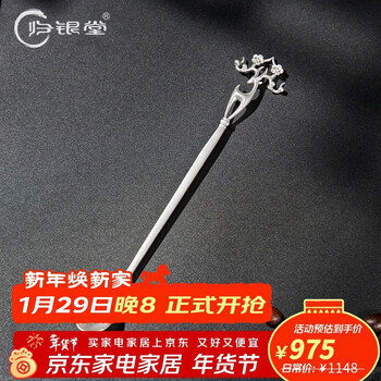 Guiyintang spoon pure silver 999 long handle cute coffee stirring spoon fruit spoon soup spoon full silver round spoon handmade tableware gift sika deer + certificate + gift box