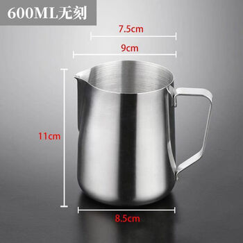 Yusenyi egg cake cup stall setup tool beating eggs mixing cup pour batter 600l sharp mouth cup beat 2-3 eggs