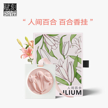 Shantou lincun lily aromatherapy home car wardrobe fragrance gift selection human lily_lily hanging new in early spring
