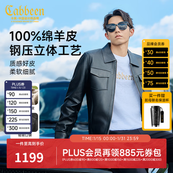 Cabbeen star style sheepskin leather jacket men's 2025 autumn and winter new workwear lapel motorcycle leather jacket coal black l/175/50