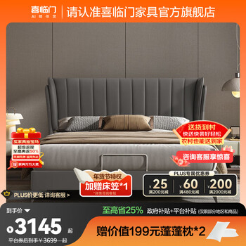 Xilinmen genuine leather soft bed furniture imported first-layer cowhide modern simple double bed weisen pro bed frame tall style - dark gray 1.5*2 meters