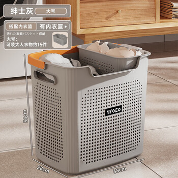Straw bear (docoxo) large dirty clothes basket clothes storage basket underwear basket dirty clothes storage bucket bathroom basket home storage basket gentleman gray large + underwear basket