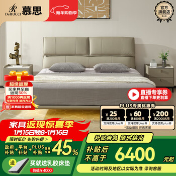 Mousse (de rucci) leather bed suspended bed double bed simple large bed marriage bed master bedroom furniture suspended leather art bed suspended style (dark beige)-bcw1-085 1800*2000