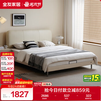 Quanyou home leather bedside cowhide bedroom double soft backrest modern simple leather art king bed 1.5x1.9 meters