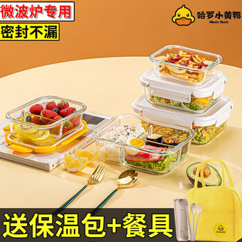 Fantasy glass lunch box for office workers, microwaveable bowl, lunch box set with lid, xinya white 1090+720+480ml+insulation bag+tableware
