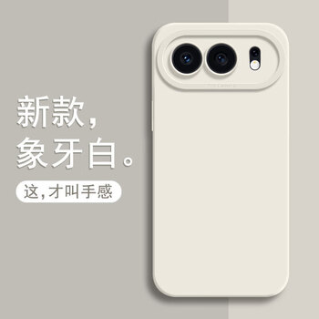 Tu lulu suitable for honor 500pro mobile phone case, new honor 500 protective cover, ultra-thin true liquid silicone 400 lens, all-inclusive anti-fall breathable cooling soft shell, simple light luxury men, antique white, liquid benchmark, honor 300ultra