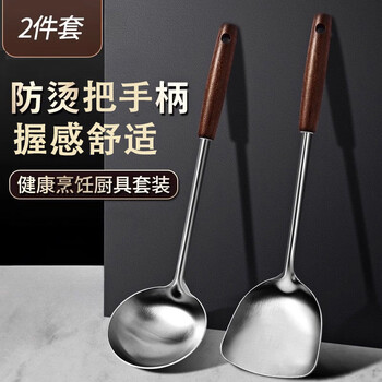 Wanjiaquan two-piece spatula, soup spoon and spatula set, 304 stainless steel thickened frying spatula, large spoon, household cooking spatula, basic two-piece set (spatula + soup spoon)
