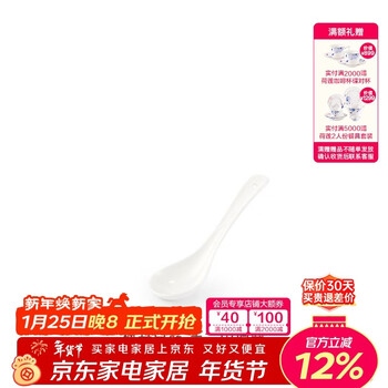 Magalonte tableware spoon set soup spoon large ceramic spoon small spoon spoon spoon eating spoon home free combination fontainebleau magnolia medium spoon