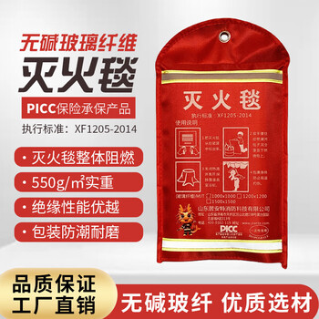 Juante alkali-free fiberglass fire blanket national standard certified flame retardant fire blanket fire escape fire extinguishing equipment 1*1m