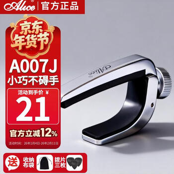 Alice a007j folk guitar capo metal alloy guitar tuning capo press buckle type