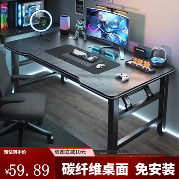 Yilinju folding computer desk desktop home gaming table and chair bedroom simple carbon fiber table workbench desk desk carbon fiber textured surface 80*40 black