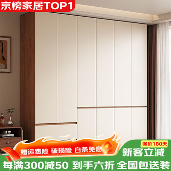 Chivas new enf wardrobe home flat door simple modern economical cabinet thickened solid wood european style wardrobe 2.0 meters high 0.4 meters a or b side cabinet