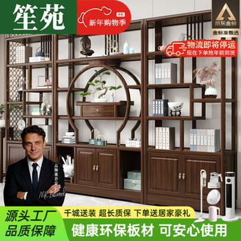 Shengyuan 2026 new solid wood archaic rack new chinese style duobao pavilion display cabinet decorative ornaments storage wine cabinet storage bookshelf longxiang 3 pieces walnut color