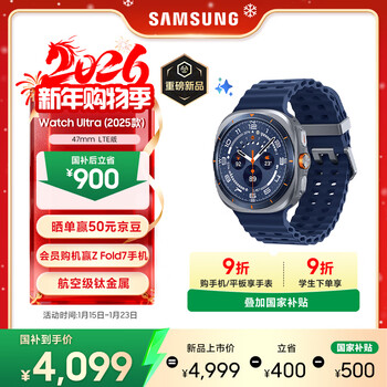 Samsung samsung national subsidy watch ultra (2025 model) esim smart watch/sports watch/adapted to samsung tri-fold 47mm titanium blue