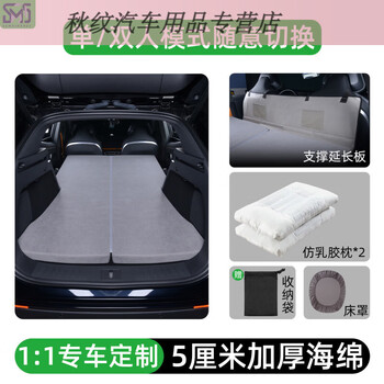 Special car rear sleeping mat for workhorses, car travel mattress, self-driving camping extended trunk sleeping tool, suv double mattress + bed cover + support extension board + 2 pillows + storage bag
