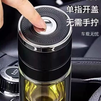 Yonghuan one-click opening car cup quick opening double-layer water cup anti-tea separation tea cup for men one-click opening 520ml black