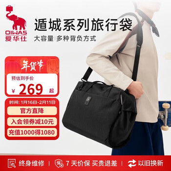 Aivas escape series travel bag large capacity handbag men's sports bag women's crossbody travel bag yoga bag black small edition