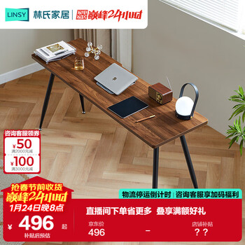 Lin's home study table long desk computer desk office desk home living room double workbench 1.6 meters bg045