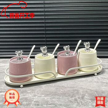 Fantasy german imported quality new pottery 2026 new seasoning box seasoning jar kitchen household creative seasoning combination set taro purple mixed set of four seasoning jars 2 purple + 2 milk white + 1 rack