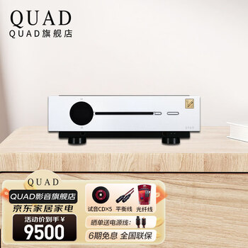 Quad artera play ii gold label decoding preamplifier bluetooth hifi high-fidelity cd player amplifier playii cd player silver gray