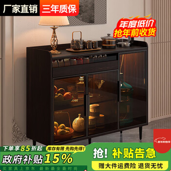 Yubaili tea bar machine sideboard integrated wall cabinet light luxury home fully automatic multi-function storage cabinet tea cabinet 120cm (with tea bar machine) smoked color