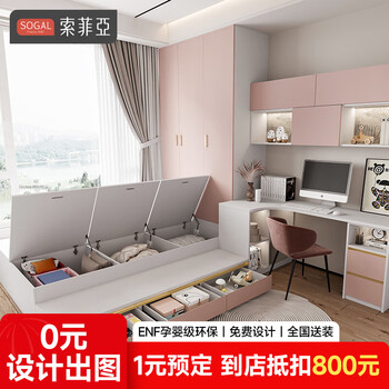 Sophia tatami bed small apartment multi-functional study wardrobe bookcase desk combination cabinet single storage bed custom-made custom gold (take the photo to deduct the payment)