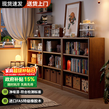 Lin zhiyu all solid wood bookshelf floor-standing storage rack rubber wood student short bookcase storage cabinet integrated wall living room grid cabinet impulse thickened imported rubber wood walnut color 3 layers 40*24*101cm