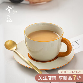 Xiyuanji grass gray ceramic coffee cup, high-end and exquisite ladies' personal use, high-looking afternoon tea latte cup, drinking cup, grass gray round ear cup (1 cup, 1 saucer, 1 spoon)