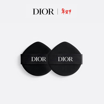 Dior dior long-lasting cushion foundation (soft and shiny) replacement powder puff, fits well and does not easily eat powder, pack of two