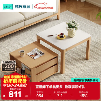 Lin's home movable coffee table combination slate tv cabinet living room ub2l lin mu series