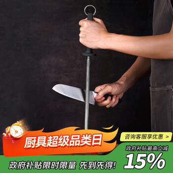 Extension quick knife sharpening rod, advanced knife sharpener, home whetstone, butcher's professional knife sharpening artifact, manual tool swinging stick, sharpening rod - 45# hard pull - 12 inches - black