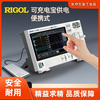 Rigol puyuan digital oscilloscope dho804dho814 portable 12-bit resolution rechargeable power supply p1300h (300mhz2k) standard
