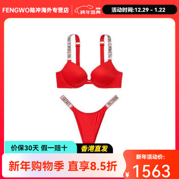 Victoria's secret/red rhinestone logo straps deep v push-up animal year underwear set women's suit (bright red bright red suit (basic suit) s 32b+(70b+s)