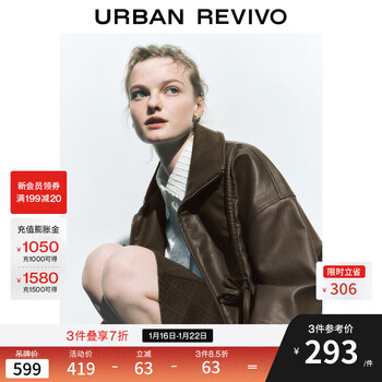 Ur2026 spring new women's casual bow pleated leather jacket uyl150035+ dark brown l