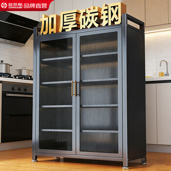 Onnais kitchen special multi-layer storage rack storage cabinet multi-functional floor-standing all-in-one wall-mounted home cabinet sideboard three-layer gray length 60*width 42*height 85.5cm - free wheels