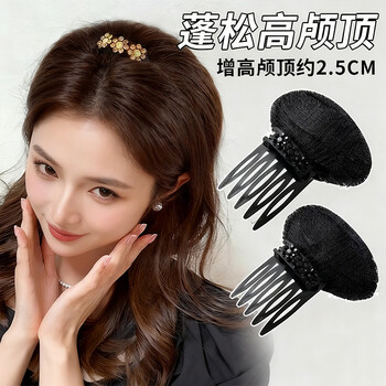 Qiao丂 high-ceiling fluffy magic tool for women with invisible pads on the top of the head, hair roots, combs and forehead bangs clips