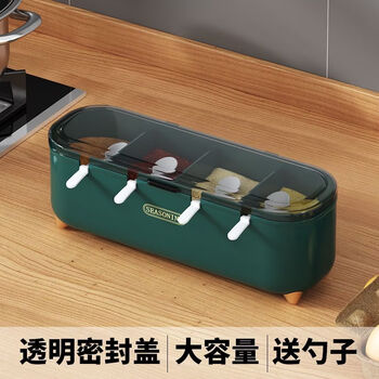 Wing fantasy german imported quality kitchen household multi-compartment integrated seasoning set bottle jar four-compartment msg seasoning green flagship model-four-compartment seasoning box