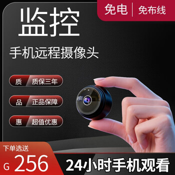 Xiaomi buyi wireless mini battery-free camera, no plug-in, no installation, no network, high definition, home connected to mobile phone remote, 360 degrees, no blind angle, night vision monitor, home anti-theft, black, ultra-clear version + mobile phone remote + no installation, 256g memory card + loop recording