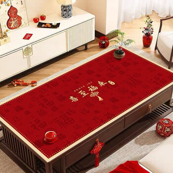 Fantasy red tablecloth pvc coffee table mat no-wash and wipeable table mat new year festive no-wash table mat leather protection table mat pvc no-wash and wipeable-blessing flower branch-xizhifulai 20*20cm