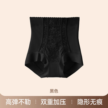 Tingmei (gracwell) body shaping buttocks and tummy control underwear for women's cheongsam special seamless strong tummy control postpartum body shaping panties black l (recommended 90-110 pounds)