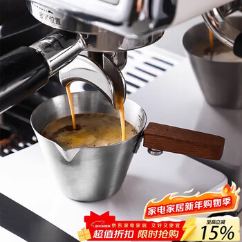 Teotm wooden handle espresso measuring cup stainless steel small milk cup with scale coffee liquid extraction cup