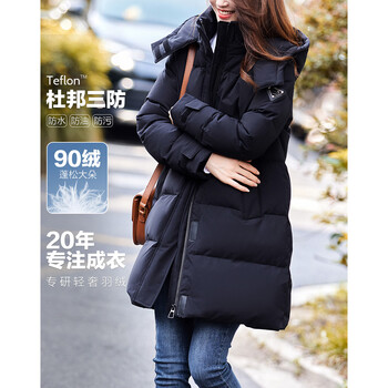 Demana three-proof black technology winter warm 90 duck down windproof hooded velcro mid-length down jacket