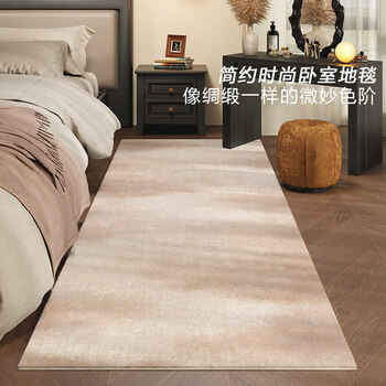 Jinghua bedside carpet modern light luxury style 0 formaldehyde-free odor-free no-clean wipeable waterproof anti-fouling soft skin-friendly bedside blanket monthly 60cm*180cm comfortable on the feet and very skin-friendly