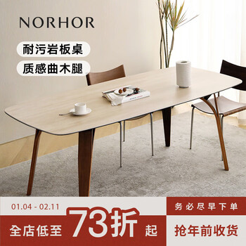 Norhor nordic expression medieval retro style mcm/copenhagen/kawano slate black walnut bent wood rectangular dining table g ready stock 1.4m